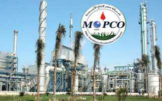 موبكو تعتزم المشاركة بتأسيس شركة لإنتاج الهيدروجين الأخضر