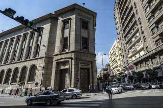 توقعات قوية بتثبيتها.. أسعار الفائدة على طاولة البنك المركزي المصري غداً