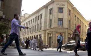لا جديد بأسعار الفائدة.. البنك المركزي المصري يثبت العائد على الإيداع والإقراض
