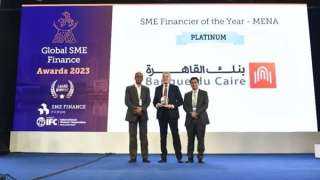 بنك القاهرة يفوز  بجائزة أفضل ممول للشركات الصغيرة والمتوسطة بالشرق الأوسط وأفريقيا 2023