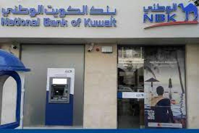  بنك الكويت الوطني مصر