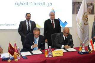 بنك مصر يتفق مع جهاز تنمية التجارة الداخلية على إنشاء مكاتب سجل تجاري بالفروع