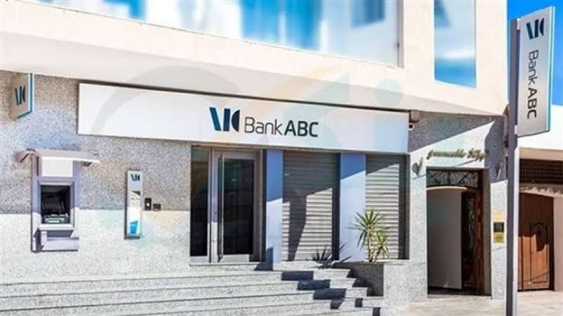 بنك المؤسسة العربية المصرفية