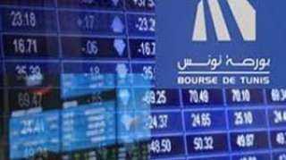 انخفاض البورصة التونسية بختام تعاملات اليوم
