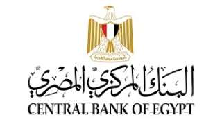 البنك المركزي: الخميس المقبل إجازة بالبنوك بمناسبة ذكرى ثورة 25 يناير وعيد الشرطة