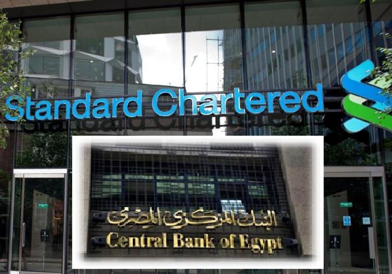 البنك المركزي المصري - بنك ستاندرد تشارترد