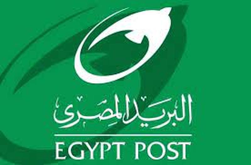  البريد المصري 