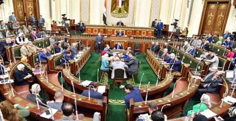 مجلس النواب- البرلمان
