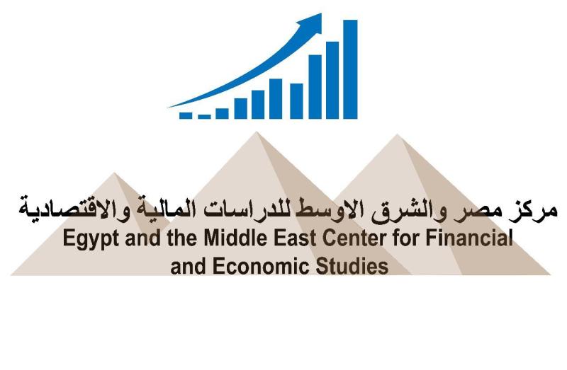 مركز مصر والشرق الاوسط للدراسات المالية والاقتصادية 