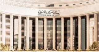البنك المركزي المصري يرفع أسعار الفائدة 2% بأول اجتماعات 2024