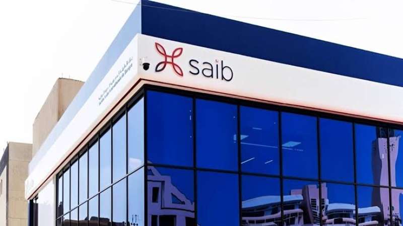بنك Saib يطلق حساب توفير «سيطرة بلس»
