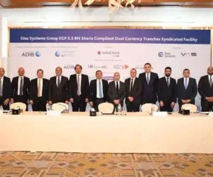 بنك البركة مصر يشارك بأكبر صفقة تمويل مشترك بإجمالي 5.5 مليار جنيه