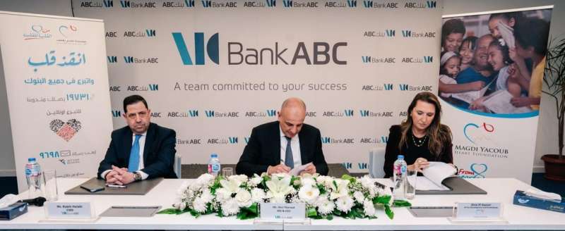 بنك ABC مصر يوقع بروتوكول تعاون مع مؤسسة مجدي يعقوب