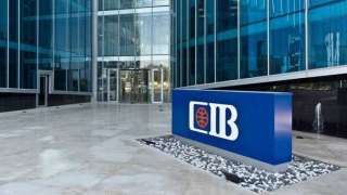 البنك التجاري الدولي يرفع سعر العائد على الشهادات الثلاثية إلى 24%