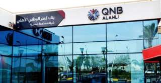 بعائد 24%.. بنك QNB الأهلي يطرح شهادة ادخار جديدة