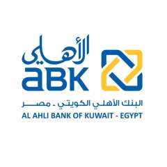 بعائد 85% في 3 سنوات تفاصيل شهادة ادخار البنك الأهلي الكويتي مصر