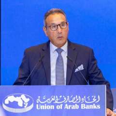 الخميس المقبل.. اتحاد المصارف العربية يطلق مؤتمر الأمن الاقتصادي في ظل التغيرات الجيوسياسية