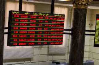 خسائر البورصة المصرية تصل لنحو 30 مليار جنيه بختام اليوم الاثنين 22 أبريل 2024