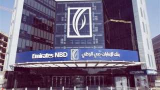ارتفاع أرباح بنك الإمارات دبي الوطني لـ 1.8 مليار دولار بالربع الأول 2024