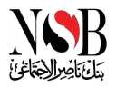 بنك ناصر الاجتماعي يتيح تمويلات مُيسرة لموظفي البنوك وشركات القطاع الخاص