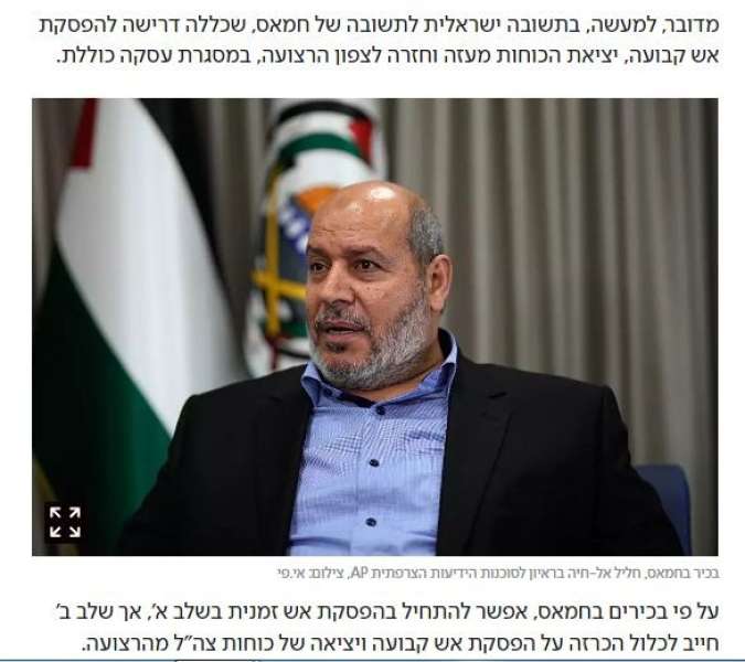 خليل  الحية القيادة في حركة حماس