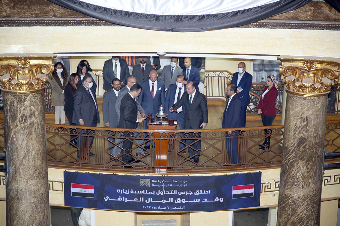 رئيس البورصة المصرية -  رئيس هيئة الاوراق المالية العراقي