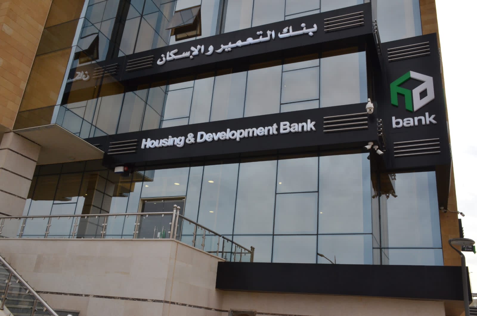 بنك التعمير والإسكان يفتتح فرعاً جديداً بالقاهرة الجديدة